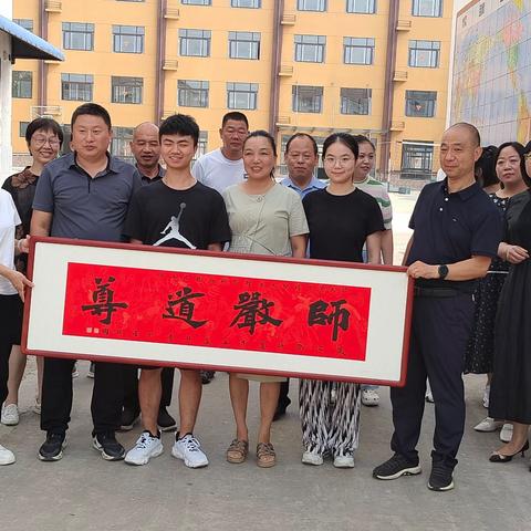 铭师恩，叙深情 ——北大新生杨闰之回母校红旗小学感谢师恩