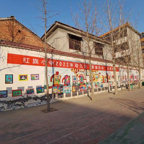辞旧迎新抒胸臆 共绘爱国防疫锦绣篇