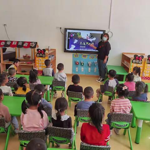 浓情中秋，前进幼儿园中一班中秋节主题活动