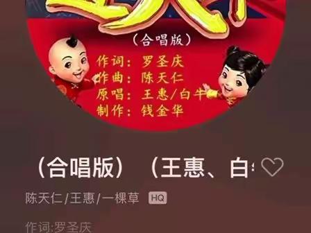 由陈天仁老师谱曲的四首歌曲