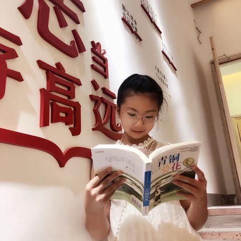 沐浴书香，伴我成长——上饶市实验小学五年级3⃣️班“书香少年”王辰逸