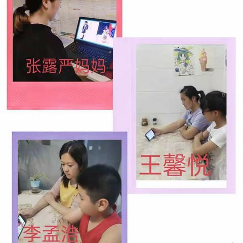 新乐市民生街小学四年级3班六月份线上沙龙活动——培养一个健康美丽的孩子