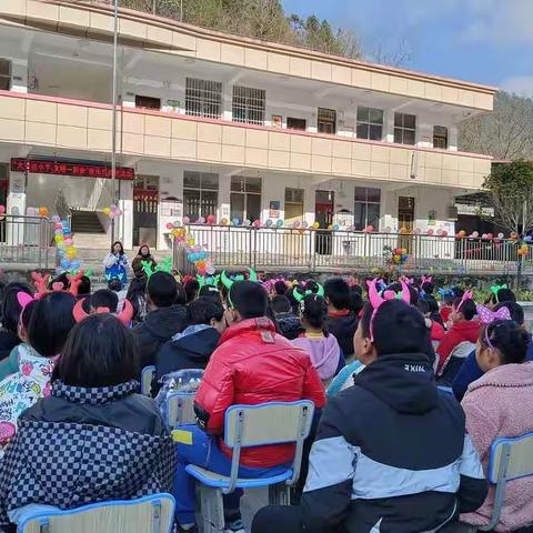 恩施市崔家坝镇茅田坪小学2022年春季学期开学通知及温馨提示