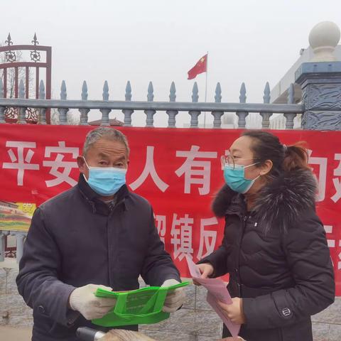 陈留镇开展“抗疫情、讲科学、反邪教”宣传活动暨“我为群众办事”实践活动