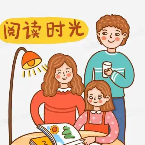 “让阅读成为习惯，让书香充满家园”——柳林镇中心幼儿园暑期亲子阅读倡议书