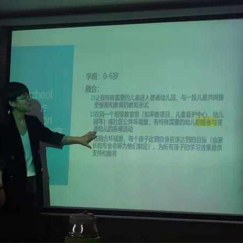 国内的融合教育发展情况～特殊儿童。徐华月华盛顿大学硕士