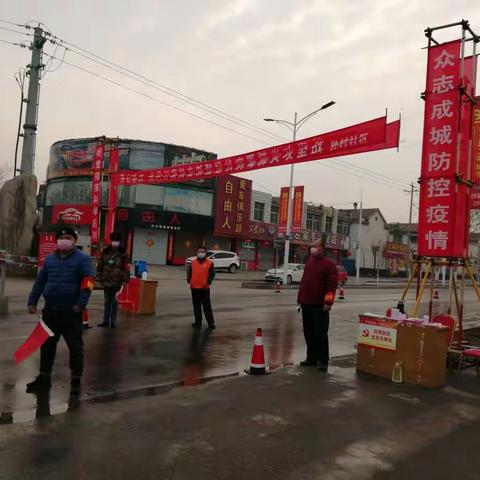 新汶街道孙村社区:爱心志愿，温暖寒冬！