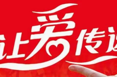 新汶街道孙村社区:爱心捐赠，情暖心间