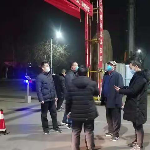 新汶街道孙村社区抗击疫情在行动(1月31日)