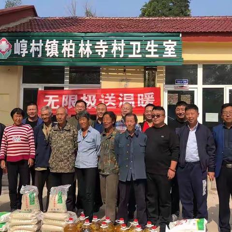 宣化区市场监督管理局开展迎双节送温暖走访慰问贫困户活动