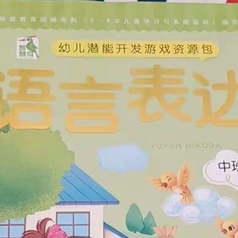 “疫”同阅读📖共沐书香——瑞云观中心校线上活动