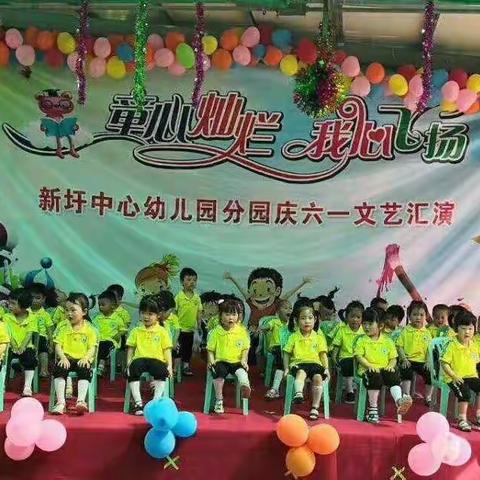 渔村中心幼儿园海豚班下学期圆满结束了