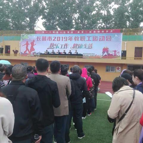 风好正扬帆，团结力量大