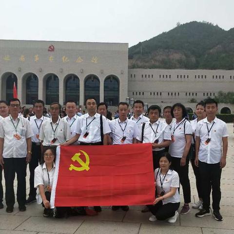 追寻红色足迹，牢记初心使命