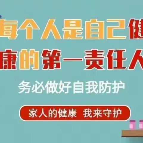 居家共抗疫，“童”样很精彩——四十里堡镇中心幼儿园幼儿园居家指导小班活动（第7期)