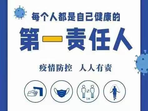 呵护心灵，心理防疫——四十里堡镇中心幼儿园小二班心理辅导家长会(第七期)