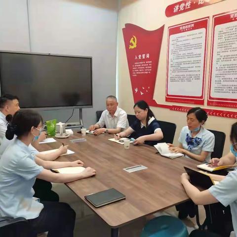 二马路支行未来三年规划研讨会