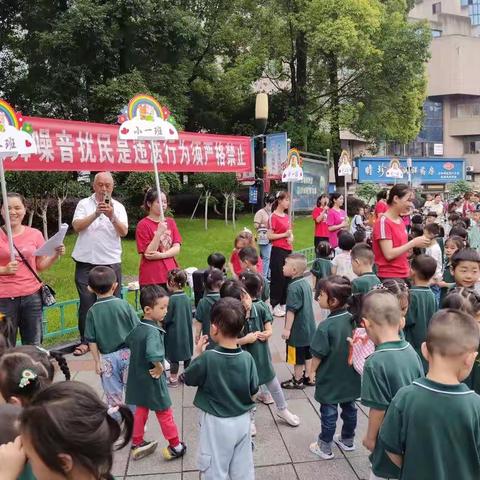 重庆市沙坪坝区千竹幼儿园庆六一•欢乐超市购精彩瞬间