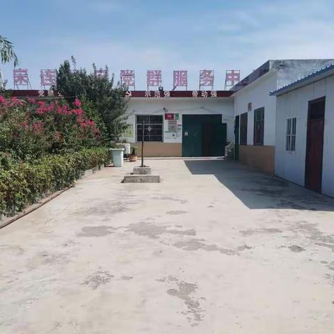 褚河街道宋连社区11月份主题党日活动