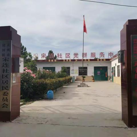 2021年7月份主题党日活动