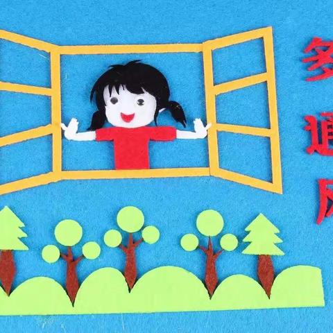 科学防疫，共话成长 ——四十里堡镇中心幼儿园大一班