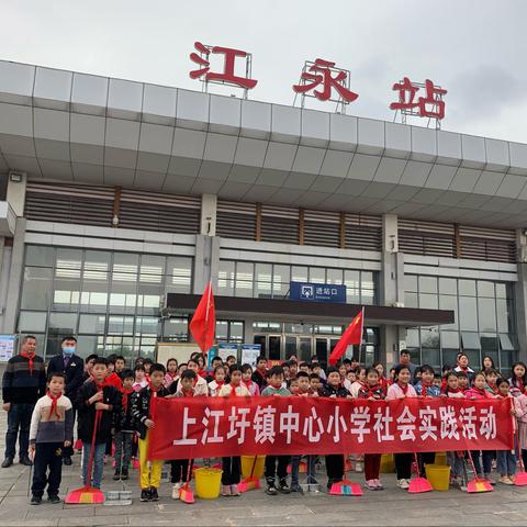 “学习雷锋”上江圩小学在行动