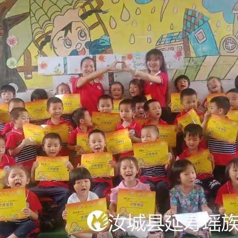 清华幼儿园2019春季中一班快乐时光