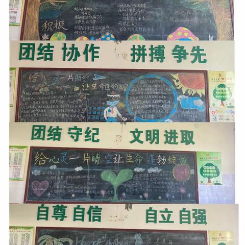 给心灵一片晴空，让生命蓬勃绽放——朝阳中学心理健康活动月纪实