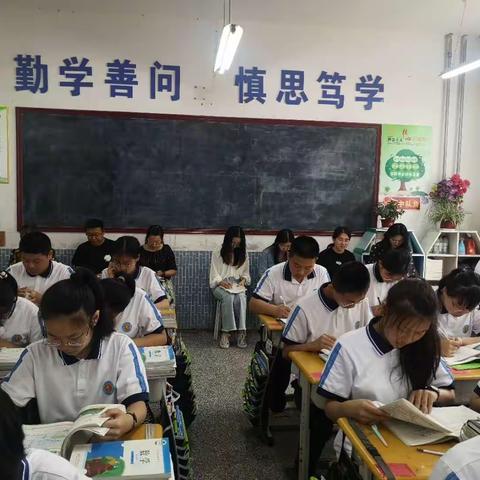 教研活动别样精彩，求知路上永不止步——朝阳中学地理组教研活动纪实