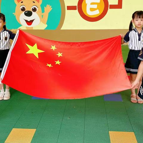 启智幼儿园“红旗飘扬·歌唱祖国”国庆节主题活动