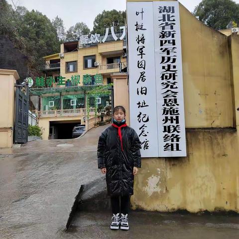 书院中学705周田娇寒假实践活动