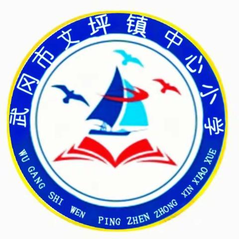 “防溺水，我来讲”——文坪镇中心小学举行“珍爱生命，预防溺水”演讲比赛