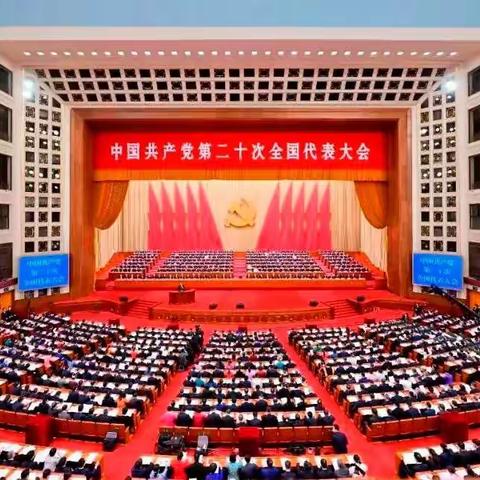 中储粮奎屯直属库有限公司干部员工认真收看党的二十大开幕盛况