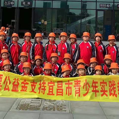 不忘初心，继往前行。五一班研学旅行记。