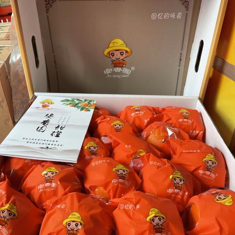 小蓝湖超市喜迎新春，真情回馈