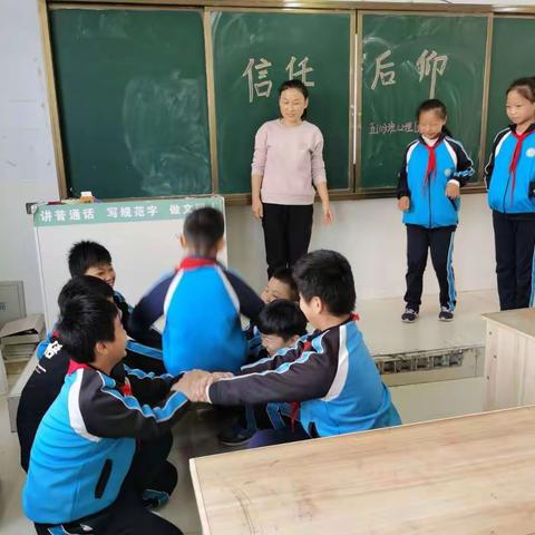 清丰县明月湖小学心理团辅游戏活动