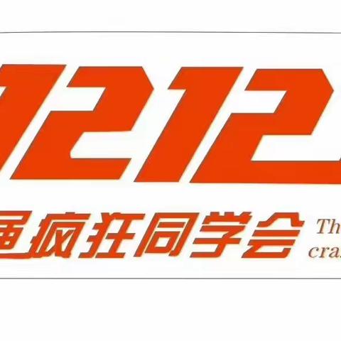 沅陵只迷英语寒假班暨双十二优惠强烈来袭