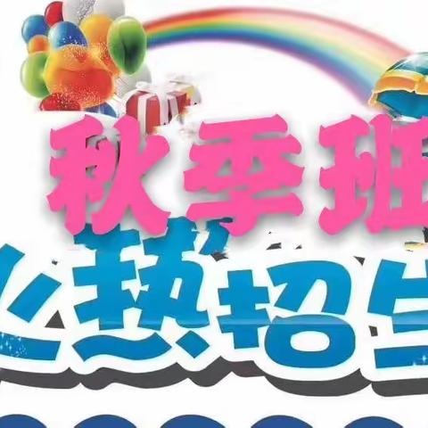 【只迷英语】【评测学】秋季万元话费大派送