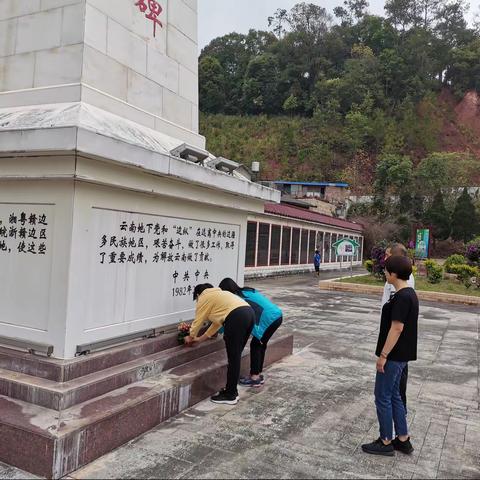 普洱分局第四党支部组织开展“重温思普党史 牢记初心使命”主题党日活动