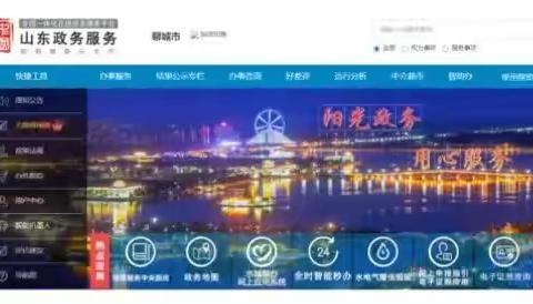 张炉集镇便民服务大厅关于暂停办理线下业务的公告