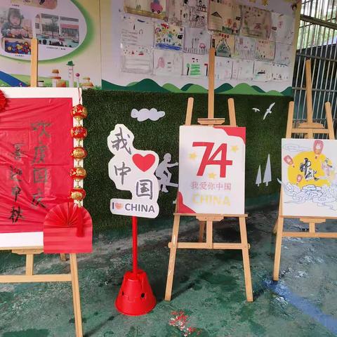 海口市秀英区锦地幼儿园水头分——向国旗敬礼，为祖国74周年献礼