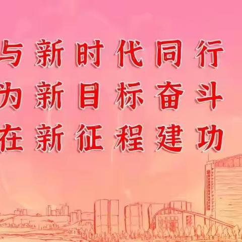 【新时代 新文明】维护她权益 守护幸福家 ——太乙宫街道办事处组织《民法典》普法专题讲座