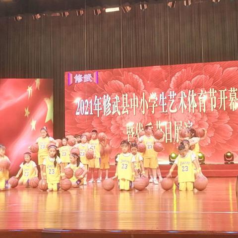 热烈庆祝延陵小学篮球队在县小学生艺术节汇演中取得圆满成功！