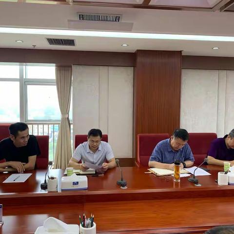 昌黎县召开2016年美丽乡村建设竣工审计调度会议