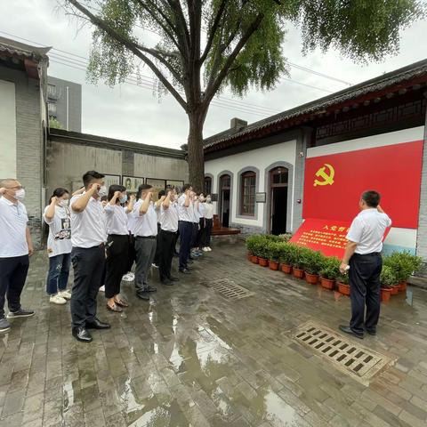 陕西分公司机关党支部组织“喜迎二十大 永远跟党走 奋进新征程”主题党日活动