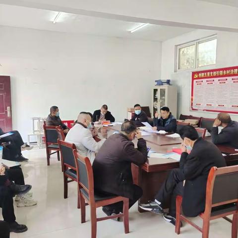 褚河街道双马社区2023年2月份主题党日学习会，会议由支部书记（刘大卫）主持