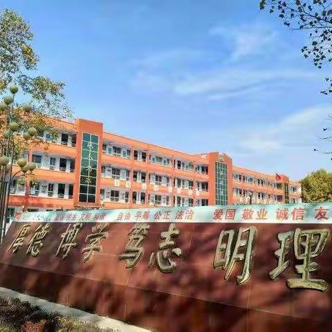 秦岭学校：示范课堂树榜样 研讨教学促提升