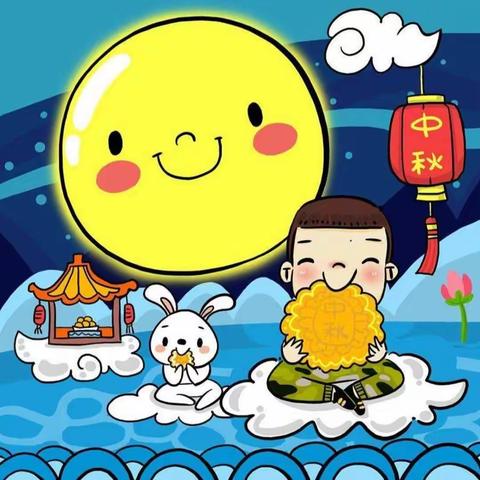 ＂知中秋，绘中秋＂蔡家栏子幼儿园中秋节主题活动