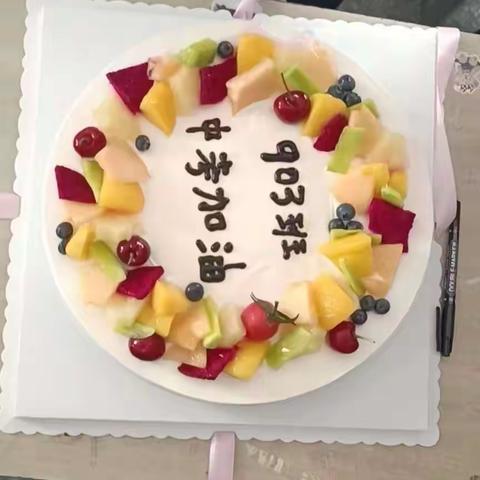 父亲节恰逢中考