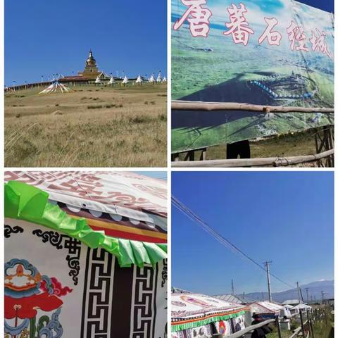足迹